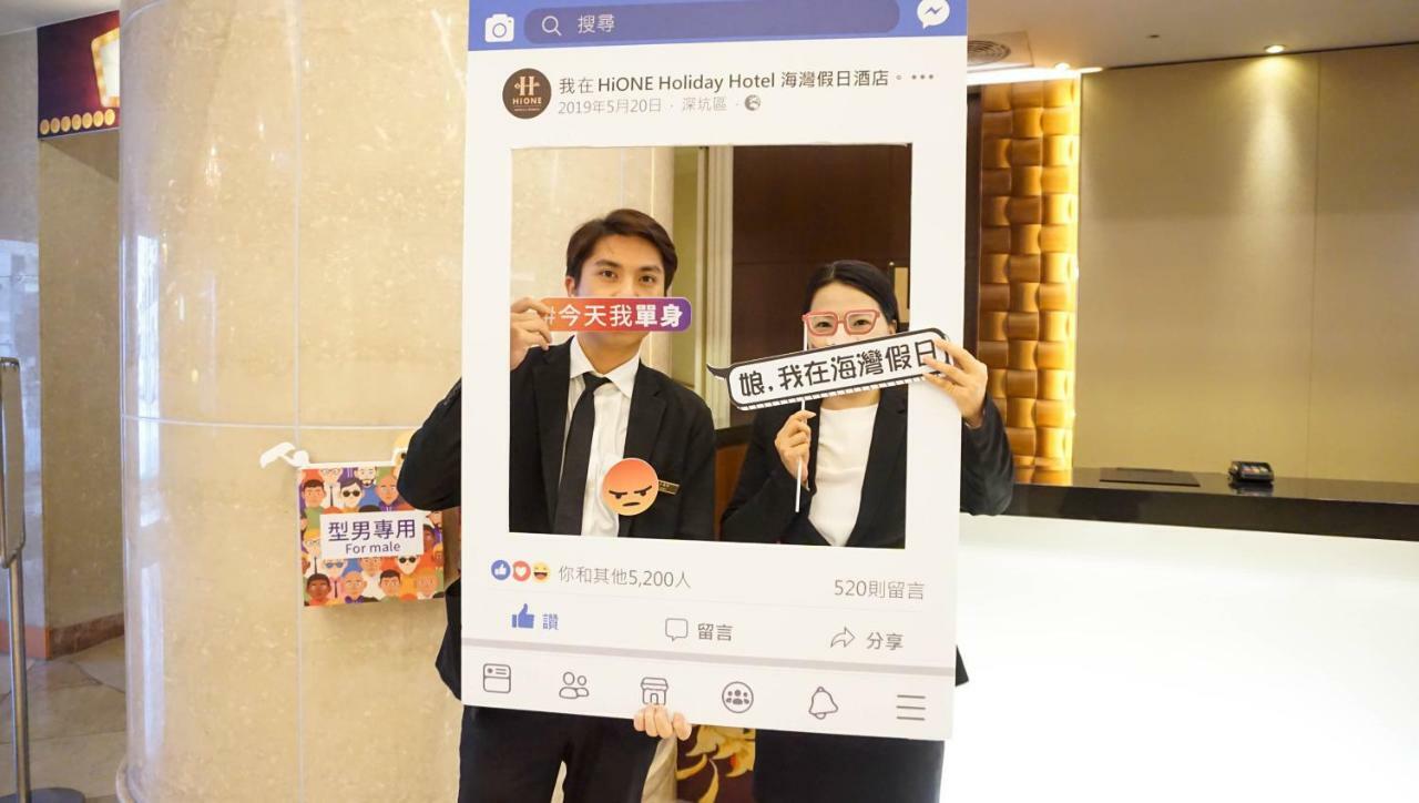 Hione Holiday Hotel Đài Bắc Ngoại thất bức ảnh